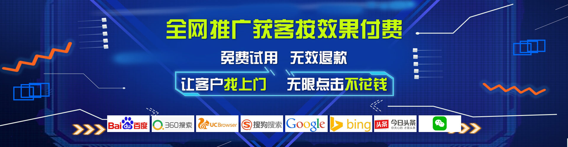 通榆百度充值返点