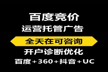 搜索引擎营销新趋势：SEM开户案例研究