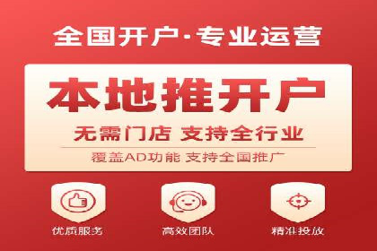 案例解析：竞价推广代运营助力企业降低成本